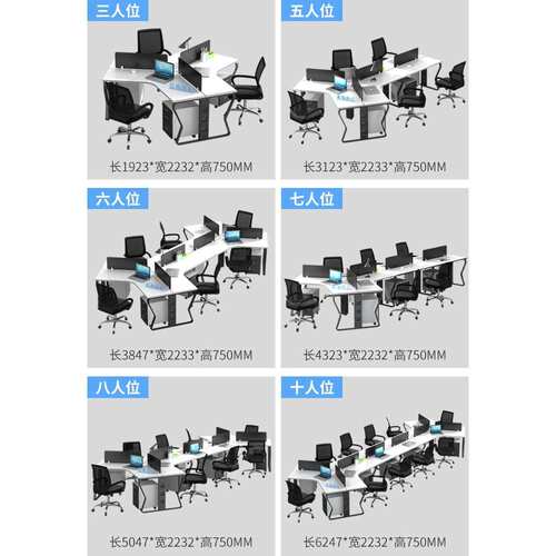 职员办公桌椅组合3/5/6/8人位简约现代屏风办公家具员工办工作桌 - 图2