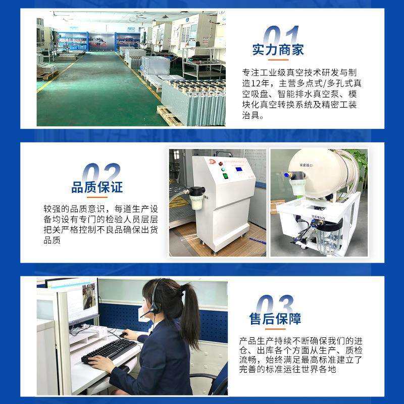 真空转换排水系统CNC多点式真空吸盘真空排水器真空转换机,淘宝优惠券,粉丝福利购,淘宝优惠卷