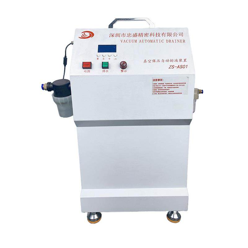 真空转换排水系统CNC多点式真空吸盘真空排水器真空转换机,淘宝优惠券,粉丝福利购,淘宝优惠卷