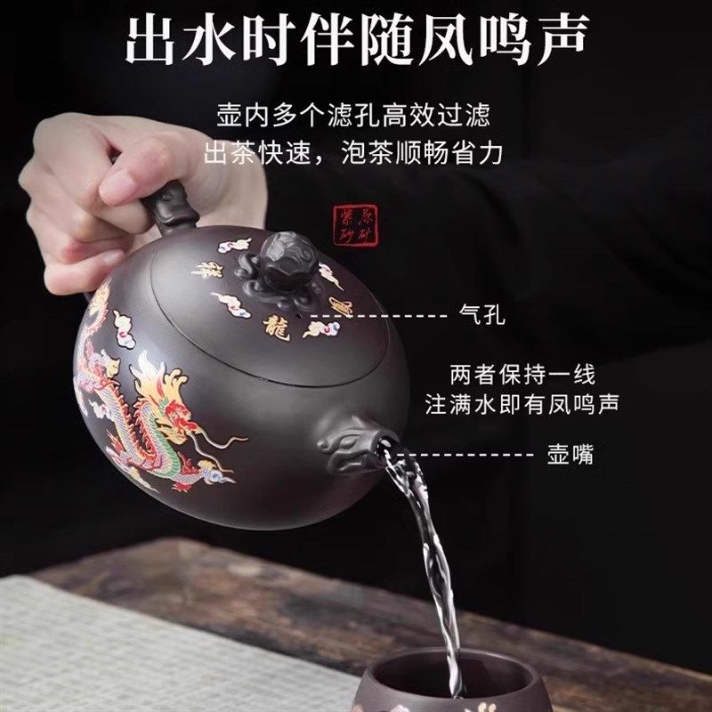 大容量纯手工宜兴凤鸣壶龙凤遇热变色紫砂壶套装高档送礼定制logo,淘宝优惠券,粉丝福利购,淘宝优惠卷