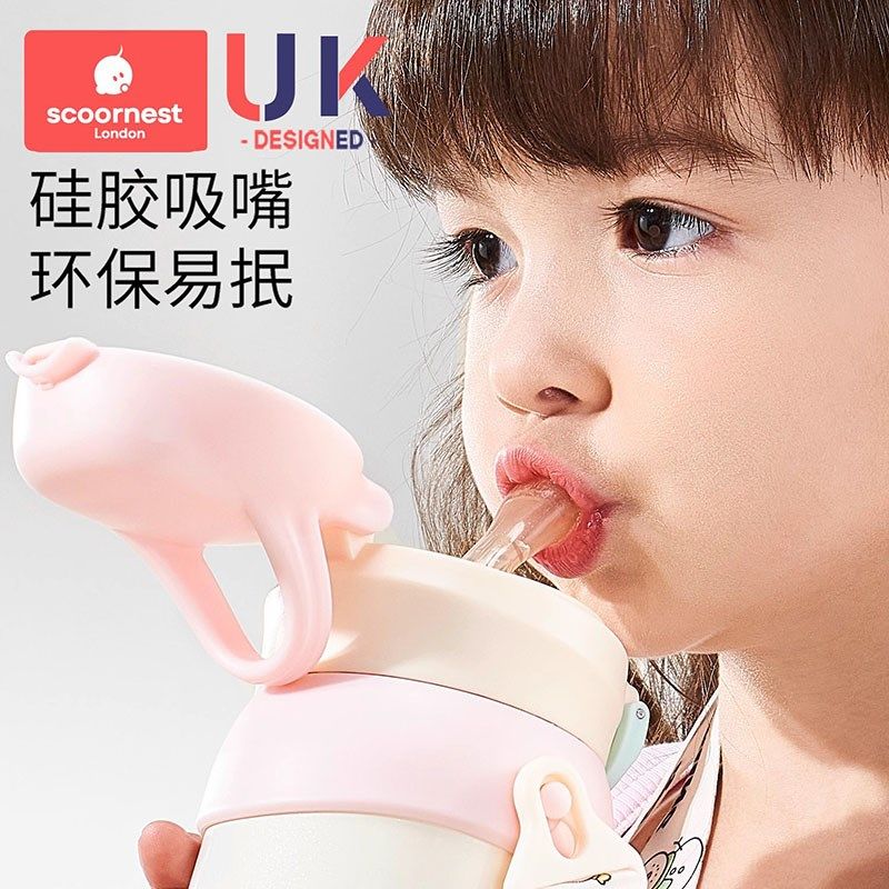 科巢儿童吸管保温杯学生水杯幼儿园吸管杯外出316不锈钢奶瓶水壶,淘宝优惠券,粉丝福利购,淘宝优惠卷