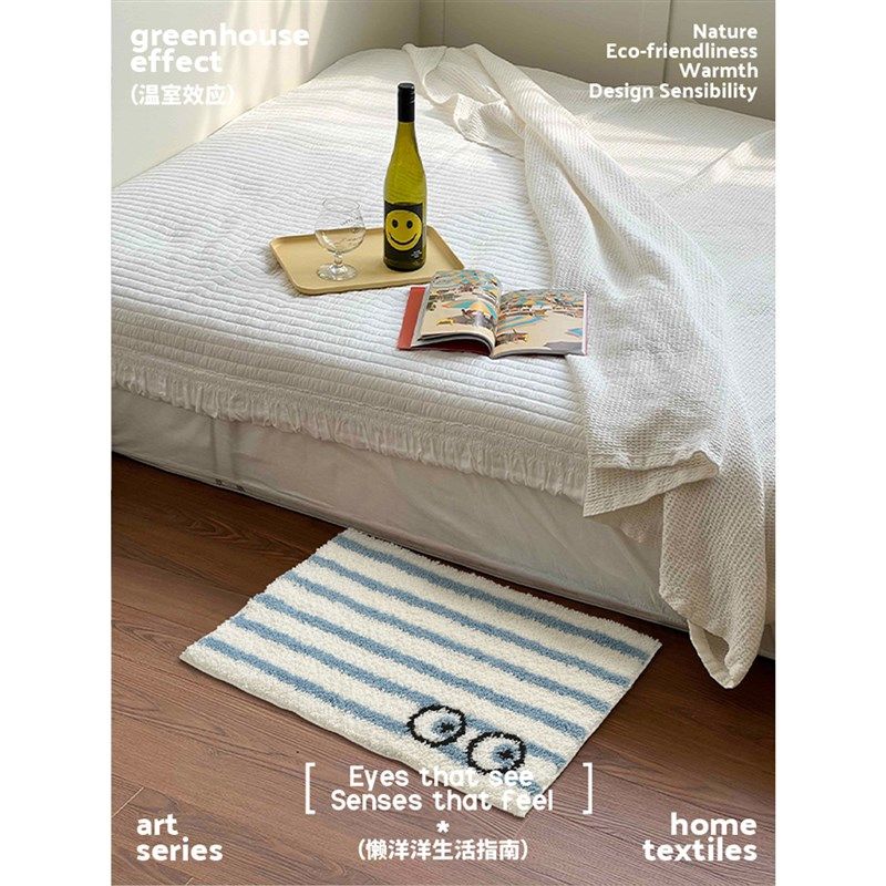 条纹控可爱大眼萌小地毯卧室床边毯吸水防滑浴室垫可机洗小坐垫,淘宝优惠券,粉丝福利购,淘宝优惠卷