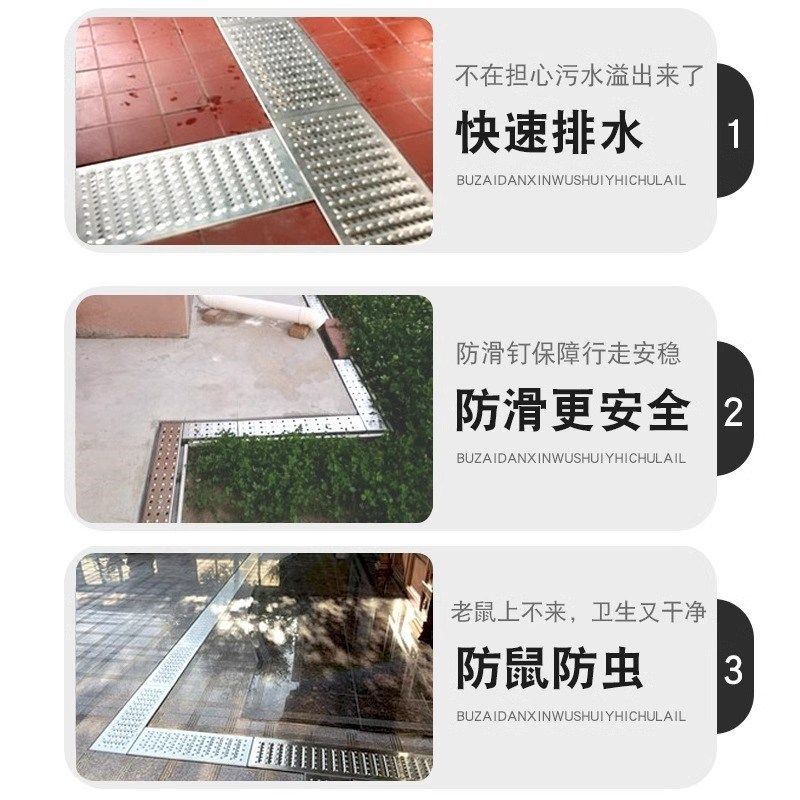 304不锈钢地沟盖板庭院路边排水沟盖板厨房下水道水篦子井盖定制,淘宝优惠券,粉丝福利购,淘宝优惠卷