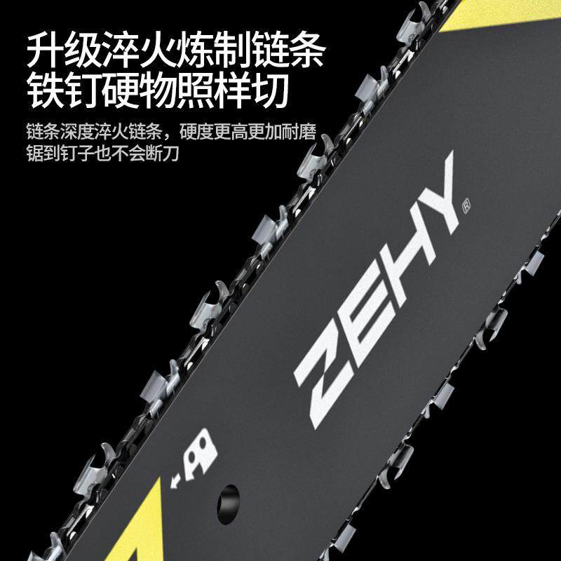 电锯家用小型手持锂电锯伐木锯充电式链条锯子切割锯柴锯木头神器,淘宝优惠券,粉丝福利购,淘宝优惠卷