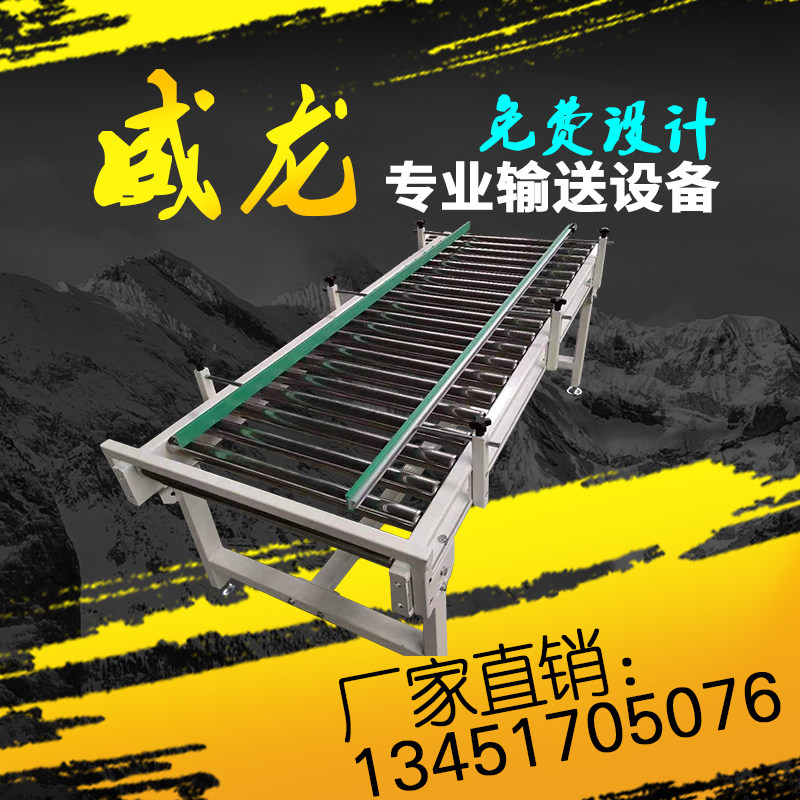 滚筒线输送机镀锌托辊流水线转弯传送带无动力输送带自动卸货滚轮,淘宝优惠券,粉丝福利购,淘宝优惠卷