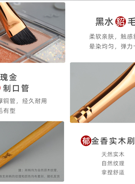 赤鸾TC-2大号黑水貂毛雾感眉刷