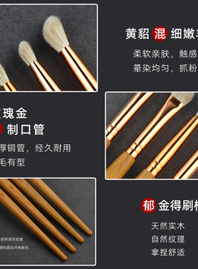 鼎霄系列眼影刷铺色加深细节刷