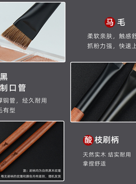 赤鸾红鸾系列超大号眉刷小马毛