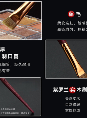 赤鸾紫霄系列ZX-9大号眉刷