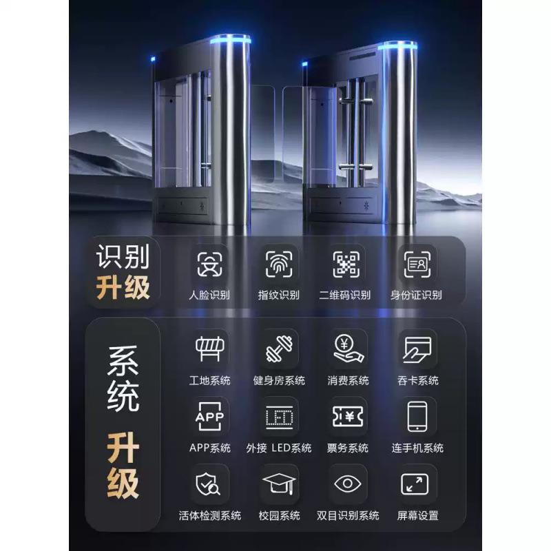 Stainless steel swing gate bridge type octagonal swing gate face recognition access control attendance construction site community intelligent pedestrian passage