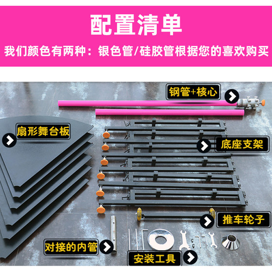 Pole dance mobile performance stage Outdoor indoor training dance pole Rotating fixed dual-purpose outdoor stage