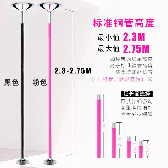 Pole dance pole dance studio home stage silicone