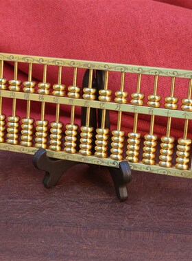 黄铜金算盘十三轴家居摆件玄关装饰品十一轴活珠铜算盘风水招财