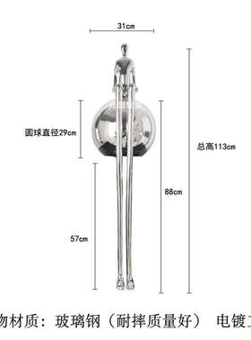 长腿雕塑摆件大理石落地圆球抽象人物组合商场酒店样板间软装饰品