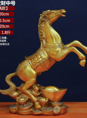 铜马摆件纯铜马到成功招r财生肖马客厅办公室店铺装饰工艺品大礼