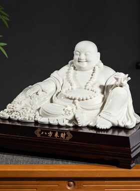 儒裕16吋八方来财笑佛弥勒佛招财笑佛大号高档开业商务礼品摆件