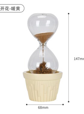 创意磁吸花盆磁力沙漏磁铁沙漏治C愈解压家居客厅餐厅办公桌面摆