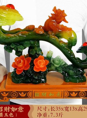 玉如意摆件小工艺家居饰品客厅电视柜玄关博O古架乔迁新居开业礼