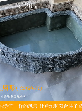 定做阳台庭院室内户外鱼池u龟缸树脂型人造石假山流水招财景观摆