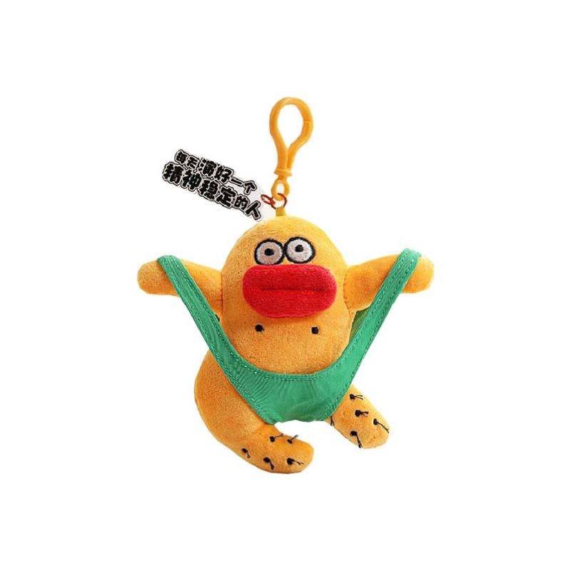 年度丑东西挂件搞怪疯子毛绒公仔背包饰精神V稳定可爱挂饰 - 图2