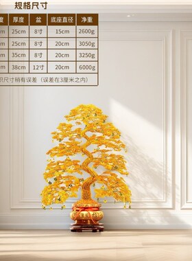 1.9米落地大h摆件手工铜丝发财树招财树铝线手工艺品开业乔迁礼品