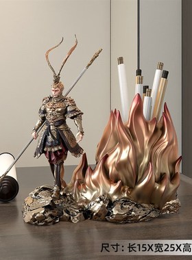 齐天大圣孙悟空笔筒摆件轻奢高y级感办公室工位桌面装饰品乔迁礼