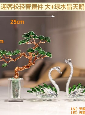 迎客松大象办公室摆件轻奢高档客厅玄关酒K柜家居装饰乔迁新居礼