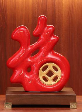 中式福字摆件家居l电视柜客厅玄关装饰乔迁新居礼品财福中国红摆