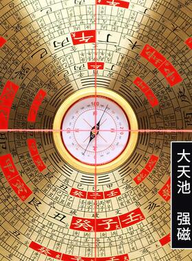 青乌阁罗盘高精度专业6寸8寸大字体三合综合盘纯铜罗盘罗经仪