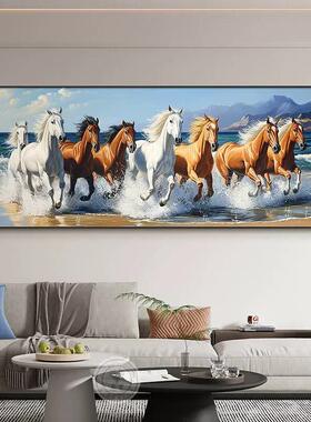 马到成功装饰画挂画客厅沙发背景墙画八骏图办公室高档奔马图壁画
