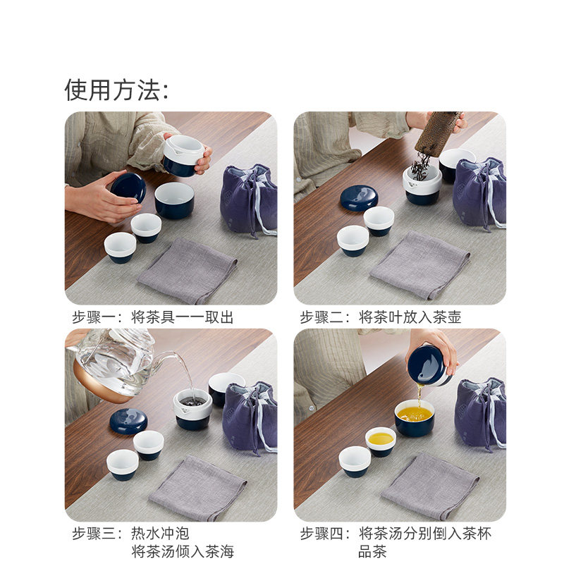 金灶KP-20旅行功夫茶具套装外出便携式喝茶专用单人杯快客杯家用,淘宝优惠券,粉丝福利购,淘宝优惠卷