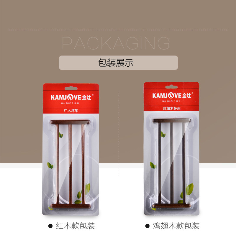 金灶实木茶杯架家用茶杯收纳置物架单层晾杯架茶具沥水架茶具配件,淘宝优惠券,粉丝福利购,淘宝优惠卷