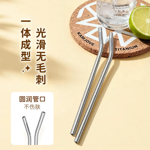 金灶全钛吸管耐高温轻量化便携式奶茶果汁饮料喝水吸管环保饮管 - 图1