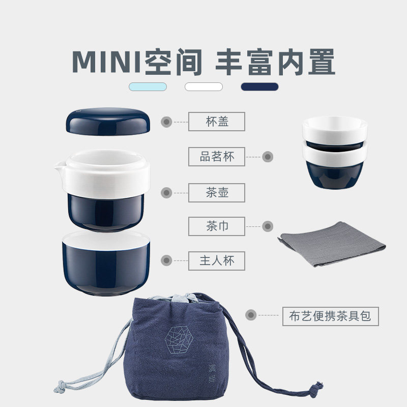 金灶KP-20旅行功夫茶具套装外出便携式喝茶专用单人杯快客杯家用,淘宝优惠券,粉丝福利购,淘宝优惠卷