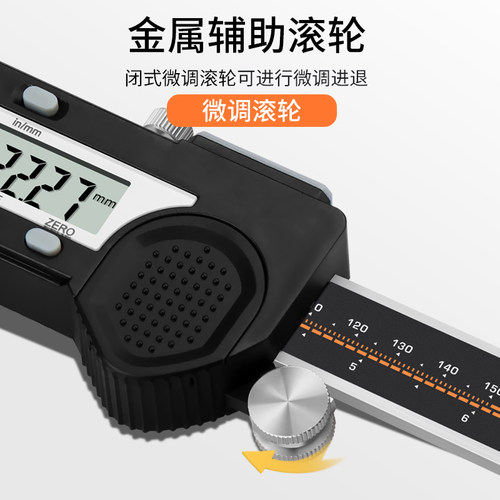 SHAHE三和游标卡尺高精度工具器B数显工业级一体式不锈钢油标300m - 图2