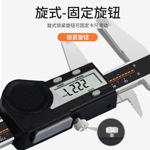 SHAHE三和游标卡尺高精度工具器B数显工业级一体式不锈钢油标300m - 图3