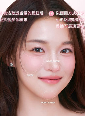 韩国lilybyred甜美爱心形腮红粉