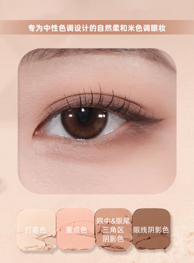 lilybyred心境调色四色眼影盘哑光修容珠光大地色日常裸色淡妆