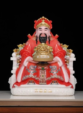 背靠金山财神像财神爷佛像文财神彩绘摆件汉白玉佛像工艺品
