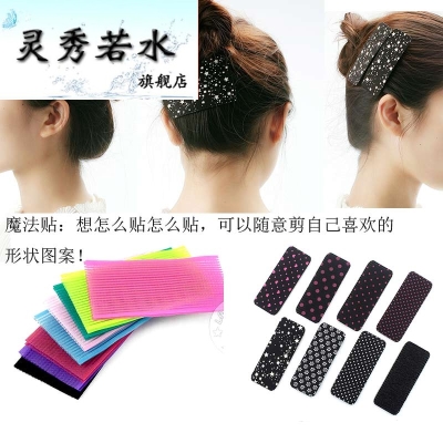 魔发贴刘海贴韩版发贴前发贴碎发贴后发贴魔术贴碎头发贴