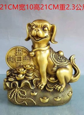 纯铜狗摆件聚宝盆招财狗办公室工艺品旺财守财生肖狗补缺角礼品
