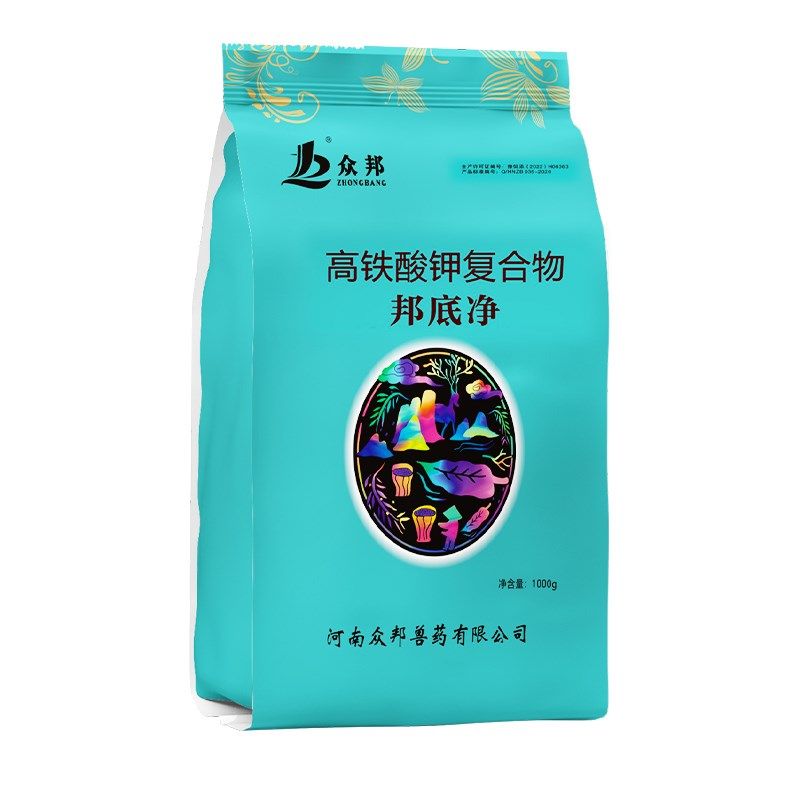 水产养殖改底王高铁酸钾鱼塘除臭鱼虾蟹塘水库增氧调水专用净水宝,淘宝优惠券,粉丝福利购,淘宝优惠卷