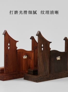 红酸枝木庭院小桥吊玉架实木质挂玉架吊坠佛珠架展示架玉器手串架