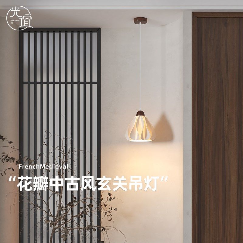 法式复古胡桃木隔断玄关鞋柜吊灯中古氛围卧室床头吊线灯高级感,淘宝优惠券,粉丝福利购,淘宝优惠卷