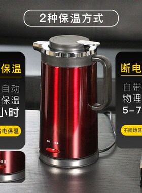 电热水壶家用烧水壶保温一体自动断电恒温304不锈钢2L容量防漏洒