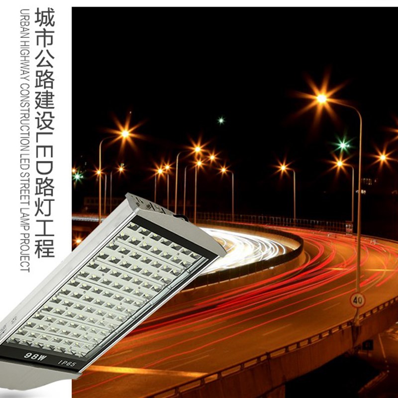led路灯98w84w42w56w70w28w126w196w112w平板路灯头挑臂杆厂家 - 图2