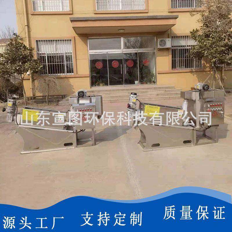 环保供应叠螺机污泥脱水机固液分离脱泥机污泥处理设备,淘宝优惠券,粉丝福利购,淘宝优惠卷