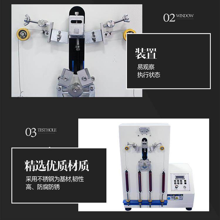 Zipper reciprocating pull test machine luggage, clothing, leather bags, nylon reciprocating pull fatigue life test instrument