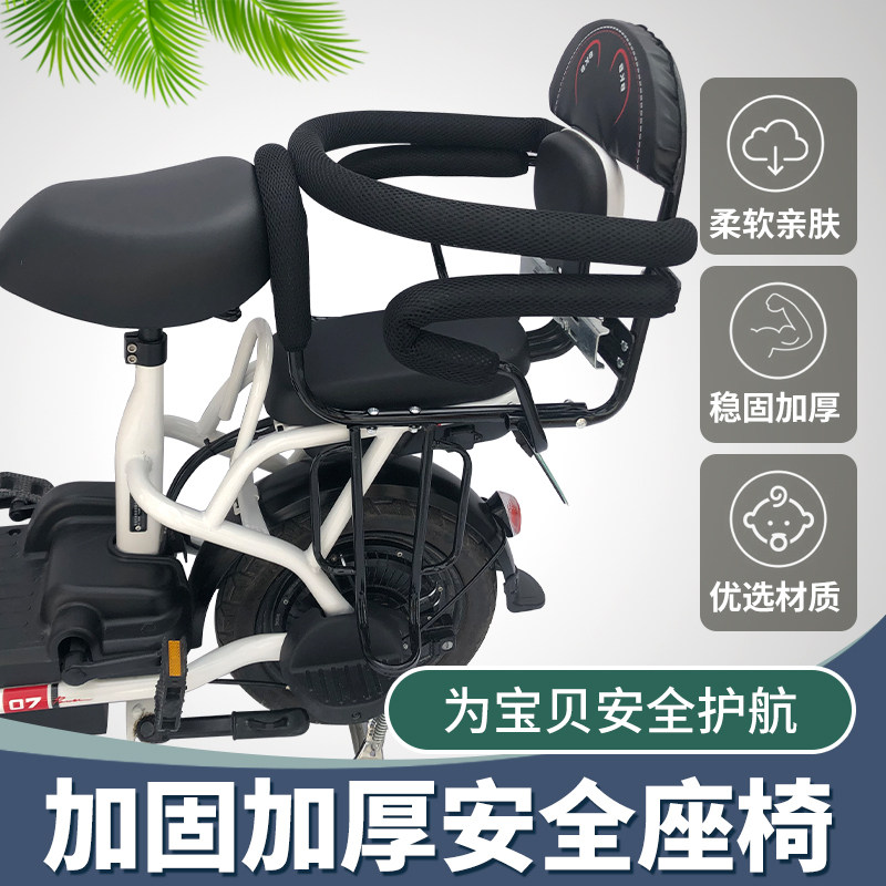电动车儿童后置安全座椅护栏电瓶自行车电动安全坐椅小孩围栏扶手,淘宝优惠券,粉丝福利购,淘宝优惠卷