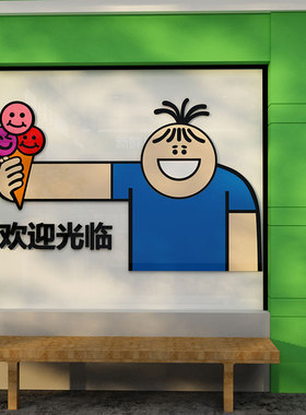网红奶茶店墙壁装饰创意摆件咖啡厅馆冰淇淋欢迎光临贴门口吸引人